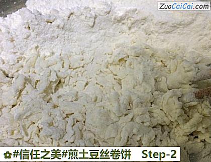 煎土豆丝卷饼做法第二步骤