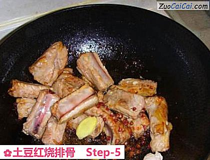 土豆红烧排骨做法第五步骤