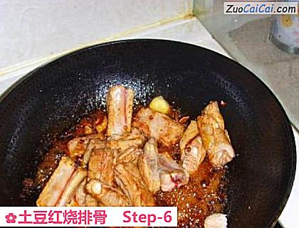 土豆红烧排骨做法第六步骤