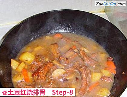 土豆红烧排骨做法第八步骤