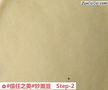 炒面豆做法第二步骤