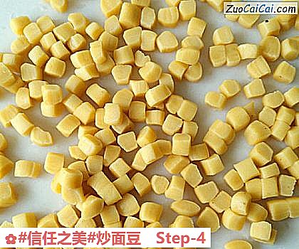 炒面豆做法第四步骤