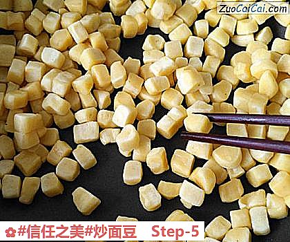炒面豆做法第五步骤