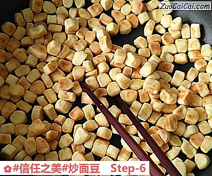 炒面豆做法第六步骤