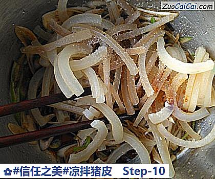 凉拌猪皮做法第十步骤