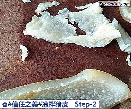 凉拌猪皮做法第二步骤