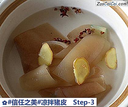 凉拌猪皮做法第三步骤