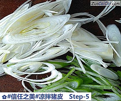 凉拌猪皮做法第五步骤