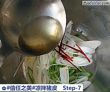 凉拌猪皮做法第七步骤