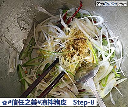 凉拌猪皮做法第八步骤