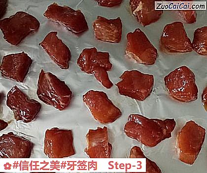 牙签肉做法第三步骤