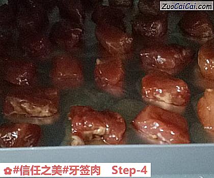 牙签肉做法第四步骤