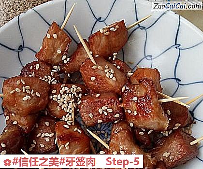 牙签肉做法第五步骤