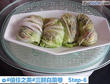 三鲜白菜卷做法第六步骤