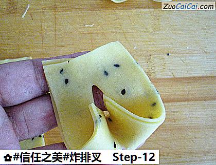 炸排叉做法第十二步骤