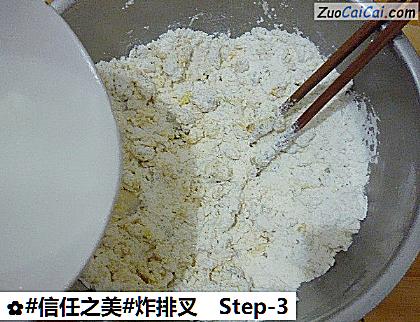炸排叉做法第三步骤