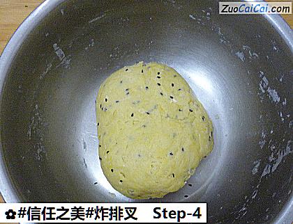 炸排叉做法第四步骤