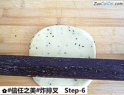 炸排叉做法第六步骤