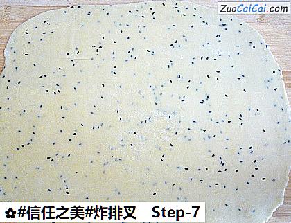 炸排叉做法第七步骤