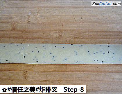 炸排叉做法第八步骤