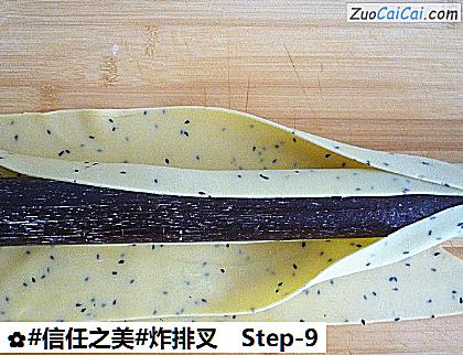 炸排叉做法第九步骤