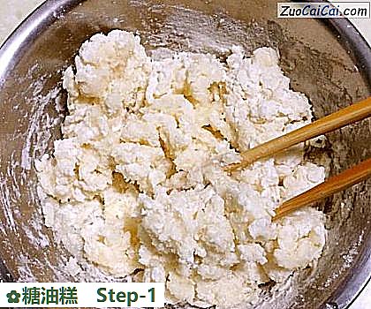 糖油糕做法第一步骤