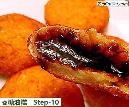 糖油糕做法第十步骤
