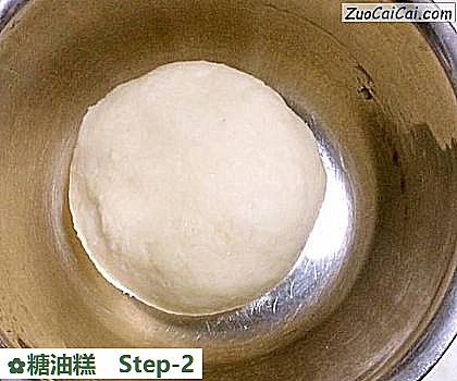 糖油糕做法第二步骤