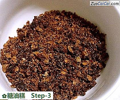 糖油糕做法第三步骤