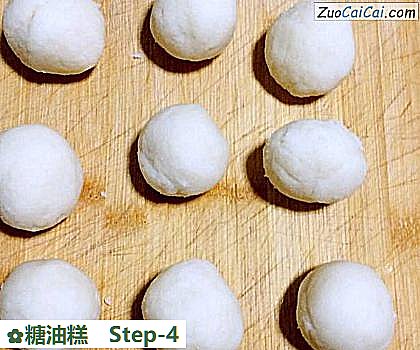 糖油糕做法第四步骤