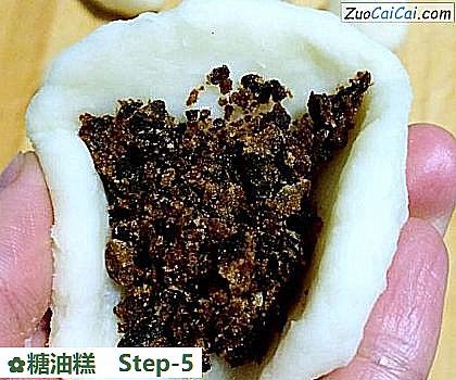 糖油糕做法第五步骤