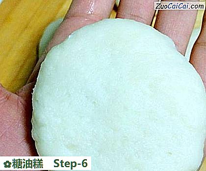 糖油糕做法第六步骤