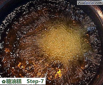 糖油糕做法第七步骤