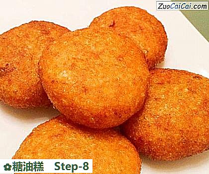 糖油糕做法第八步骤