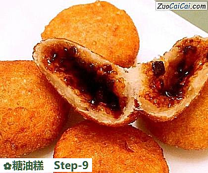 糖油糕做法第九步骤