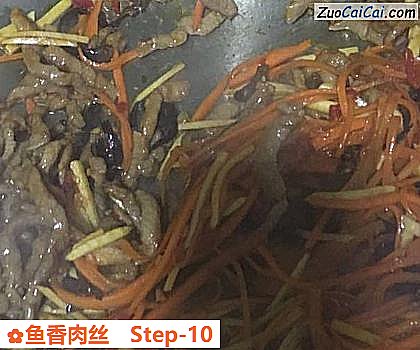 鱼香肉丝做法第十步骤