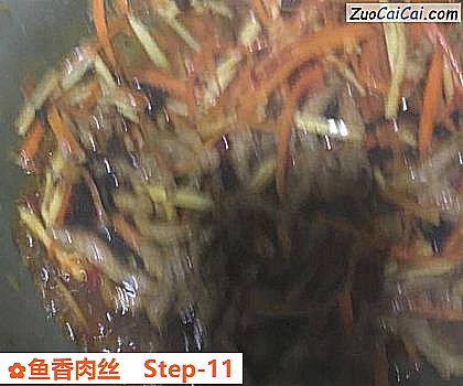鱼香肉丝做法第十一步骤