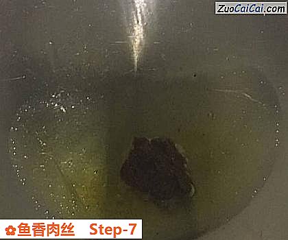 鱼香肉丝做法第七步骤