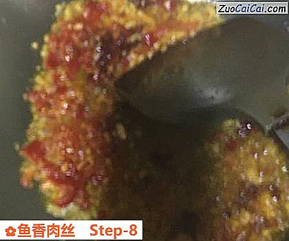 鱼香肉丝做法第八步骤