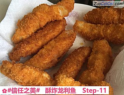 酥炸龙利鱼做法第十一步骤