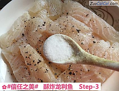 酥炸龙利鱼做法第三步骤