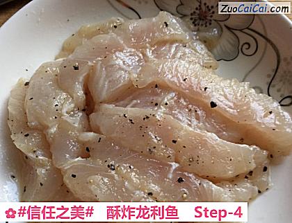 酥炸龙利鱼做法第四步骤