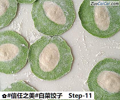 白菜饺子做法第十一步骤