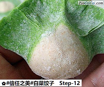白菜饺子做法第十二步骤