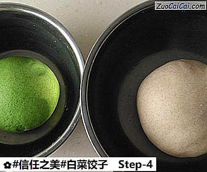 白菜饺子做法第四步骤