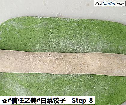 白菜饺子做法第八步骤