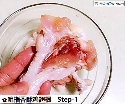 吮指香酥鸡翅根做法第一步骤