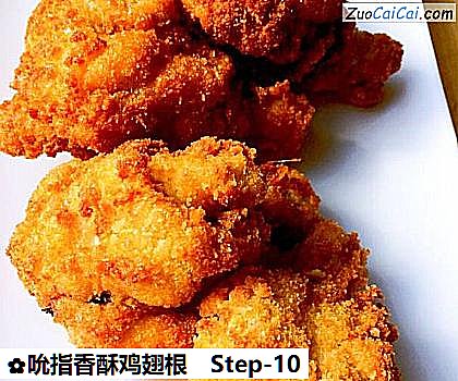 吮指香酥鸡翅根做法第十步骤