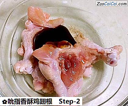 吮指香酥鸡翅根做法第二步骤