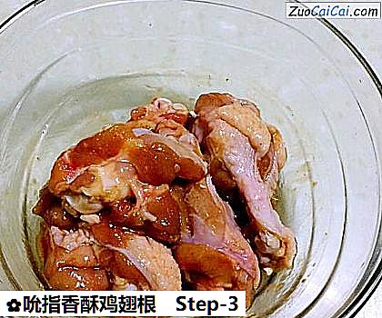 吮指香酥鸡翅根做法第三步骤